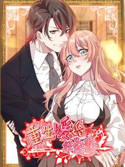 《洞洞杂货店》漫画第4章免费阅读