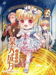 咖啡馆的危机1-4全集动漫