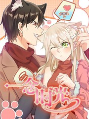 丫丫漫画免费漫画